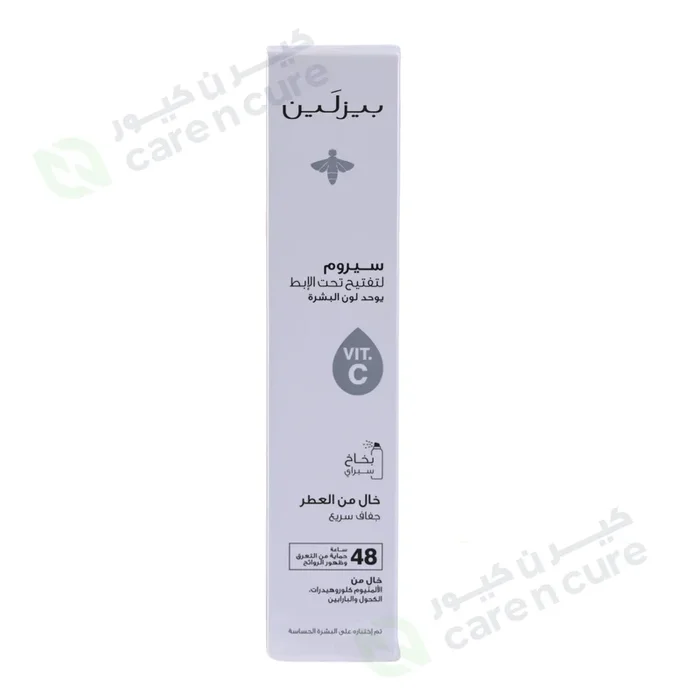 Beesline Underarm Radiant Bright Serum 150 ml