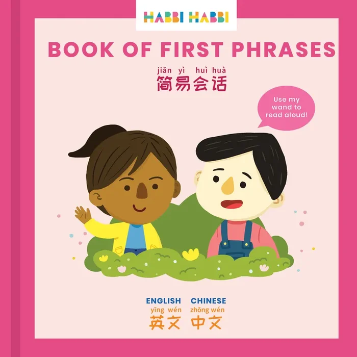 Book Of First Phrases