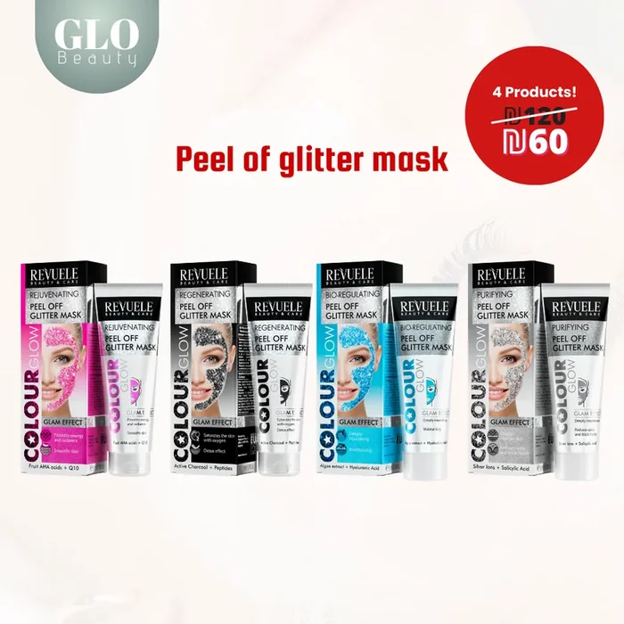Glitter Mask Package 1+ 1 Free