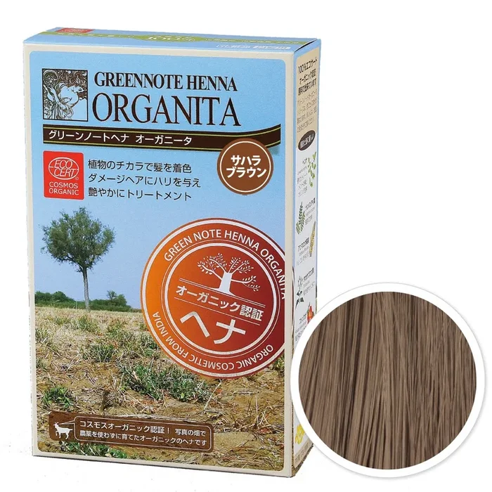 HENNA HERBAL COLOR TREATMENT 04 SAHARA BROWN