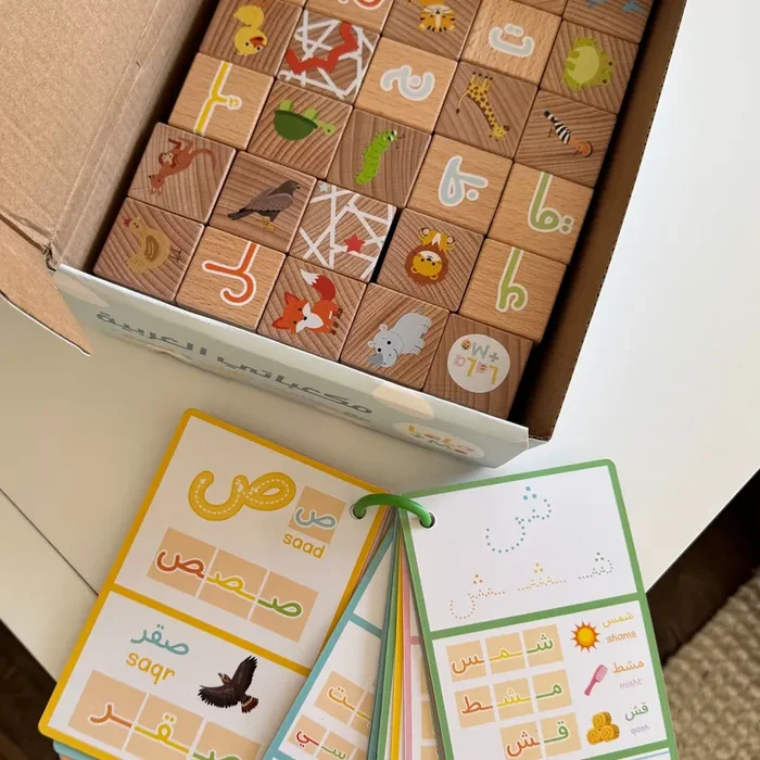 My First Arabic Alphabet Blocks With Dry Erase Activity Cards